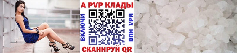 А ПВП СК КРИС  купить наркоту  Новый Уренгой 