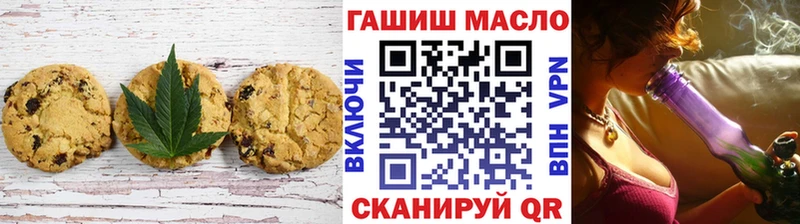 Печенье с ТГК конопля  Новый Уренгой 