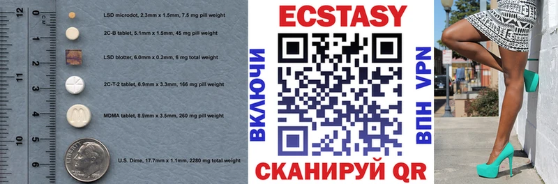 Экстази 280мг  Новый Уренгой 