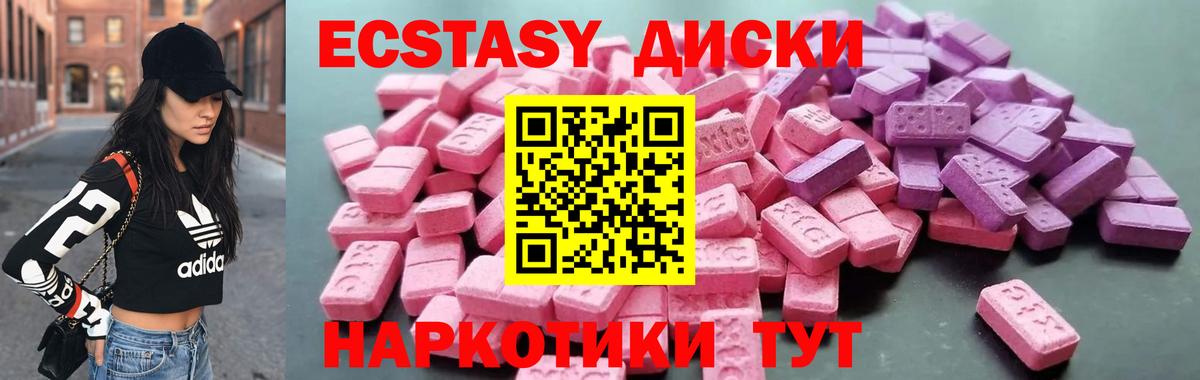 АМФЕТАМИН Новый Уренгой