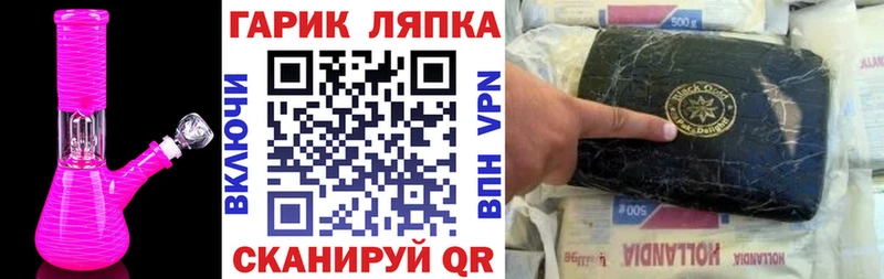 MEGA ссылки Новый Уренгой ГАШ хэш