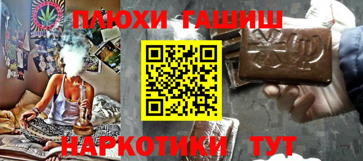ГАШИШ AMNESIA HAZE  где купить наркоту  Новый Уренгой  Вход с VPN  ГАШ Ice-O-Lator 