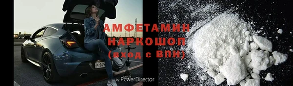 гидра Лабытнанги