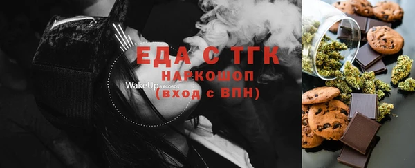 гидра Лабытнанги