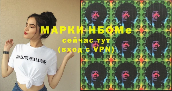 гашиш Ладушкин