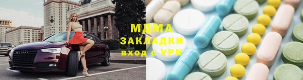 гидра Лабытнанги