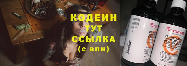 гашиш Ладушкин
