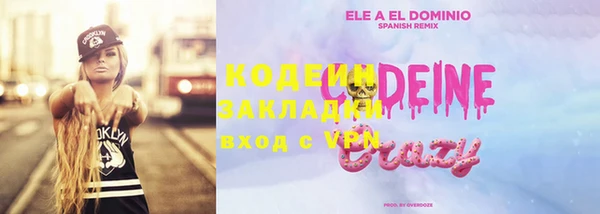 гидра Лабытнанги