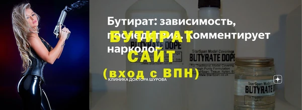 гидра Лабытнанги