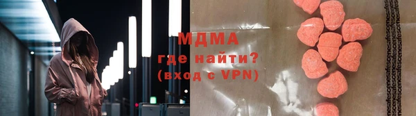 гидра Лабытнанги
