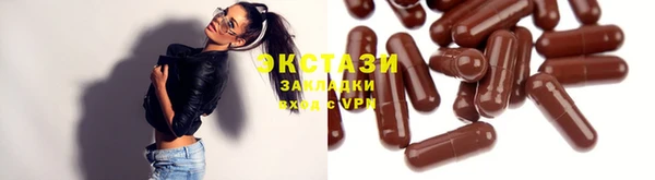 ГАЛЛЮЦИНОГЕННЫЕ ГРИБЫ Лагань