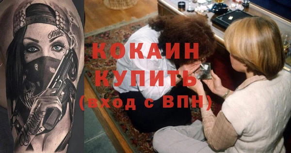 гидра Лабытнанги