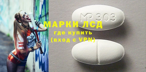 гидра Лабытнанги