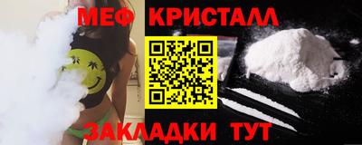 первитин Заволжье