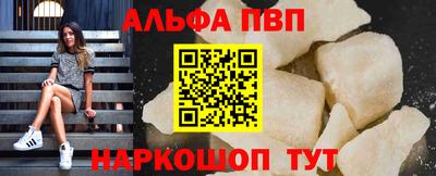 трава Жуковский