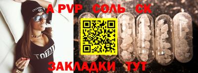 первитин Заволжье