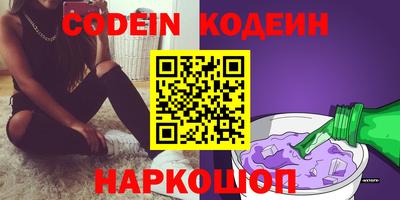 первитин Заволжье