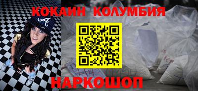 трава Жуковский