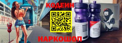 первитин Заволжье