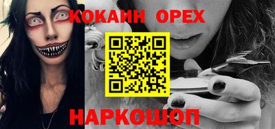 прущая мука Ипатово
