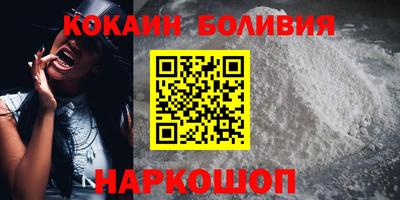 первитин Заволжье