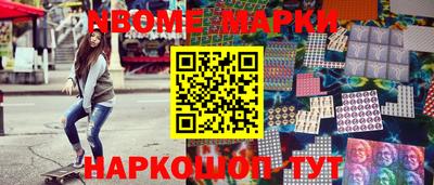 первитин Заволжье