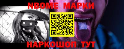 трава Жуковский