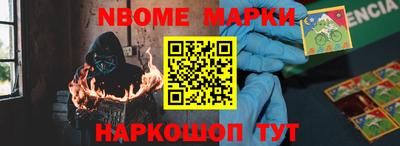 первитин Заволжье