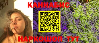 трава Жуковский