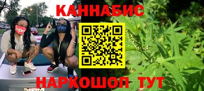 трава Жуковский
