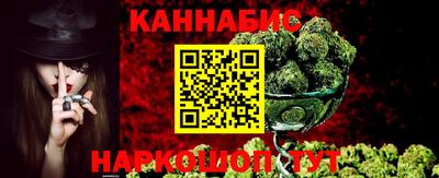 трава Жуковский