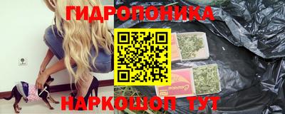 трава Жуковский