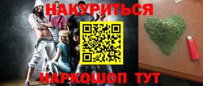 первитин Заволжье