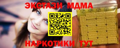 твердый Заводоуковск