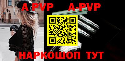 первитин Заволжье