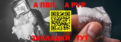 трава Жуковский