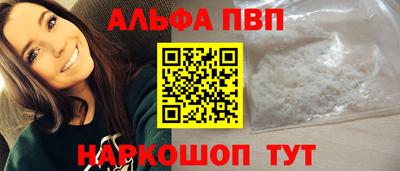 твердый Заводоуковск