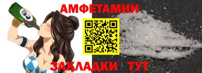 трава Жуковский