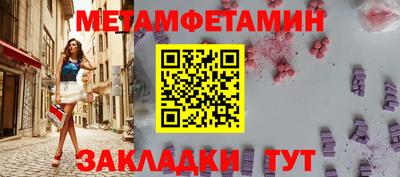 трава Жуковский