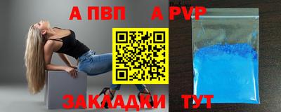 трава Жуковский