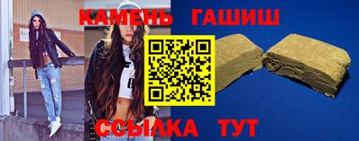 твердый Заводоуковск