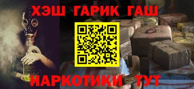 трава Жуковский