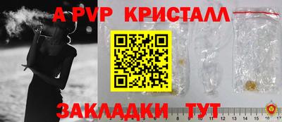 трава Жуковский