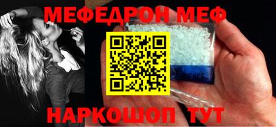 первитин Заволжье