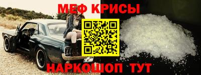 трава Жуковский