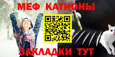 первитин Заволжье