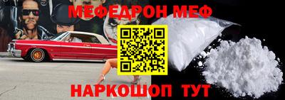 трава Жуковский