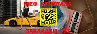 первитин Заволжье