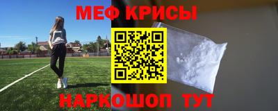 трава Жуковский
