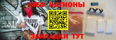 первитин Заволжье